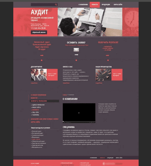 разработка сайта-визитки в нью-йорке и всем соединенным штатам америки-business card website development in new-york and the whole usa