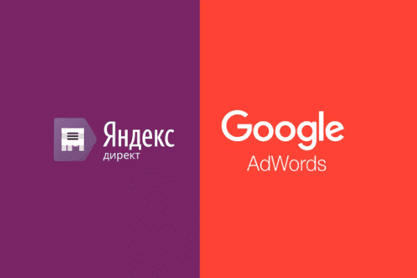 заказать настройку google ads и яндекс директ в нью-йорке и всем соединенным штатам америки-order google ads and yandex direct setup in new-york and the whole usa
